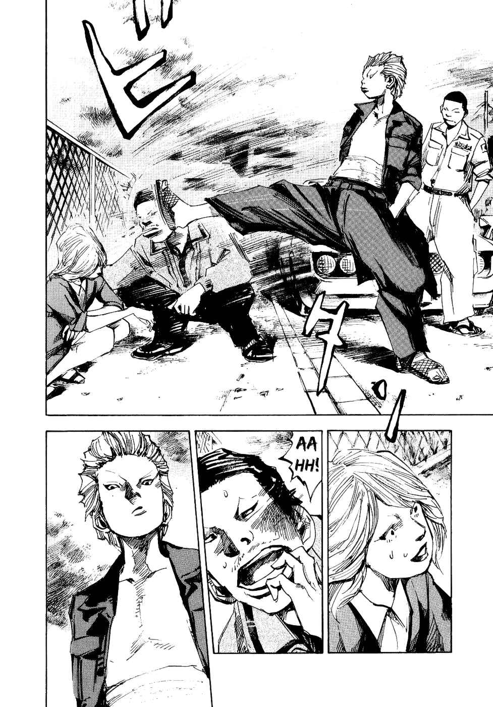Page 23 Chapter 42 Bakuon Rettou
