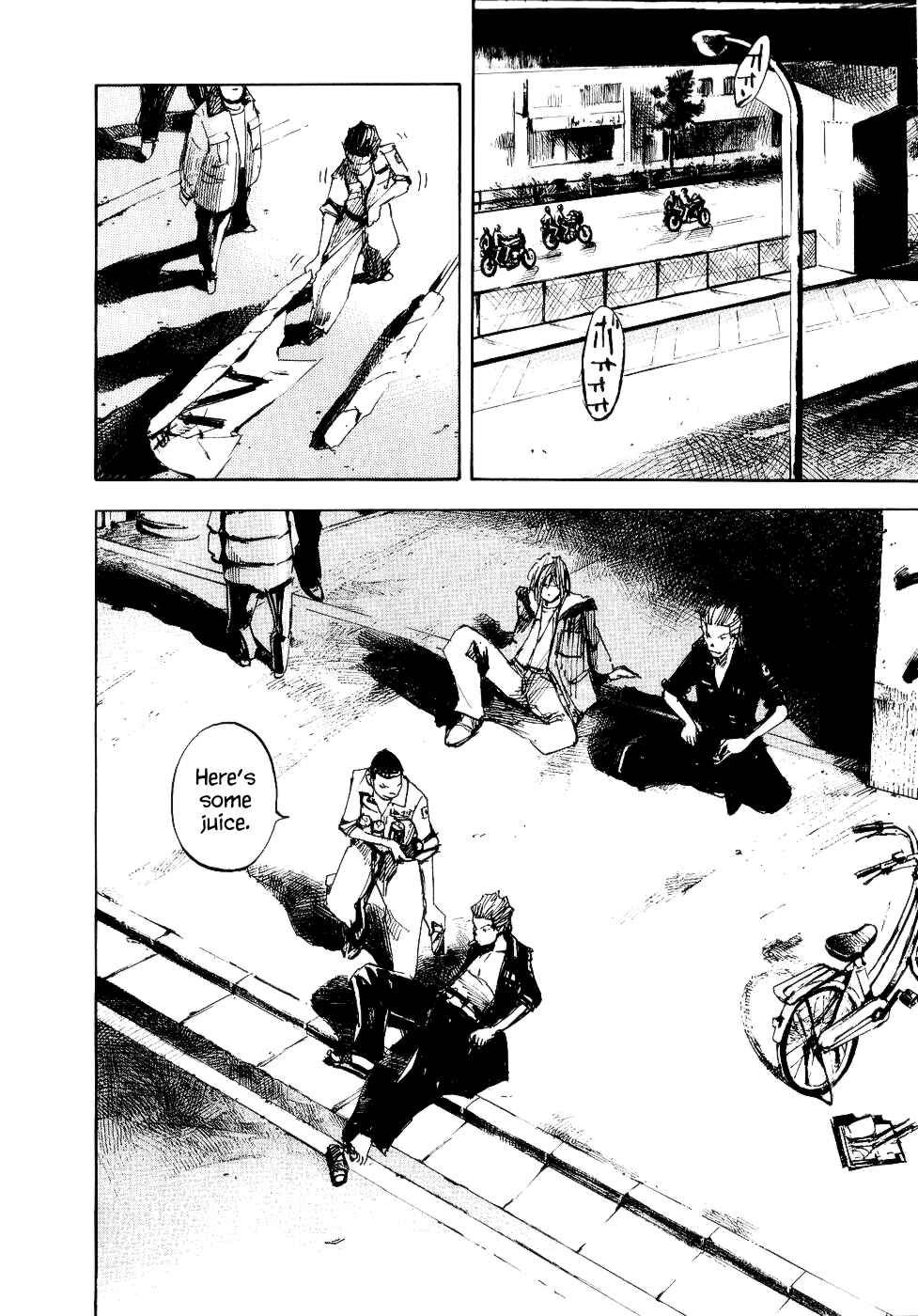 Page 27 Chapter 42 Bakuon Rettou