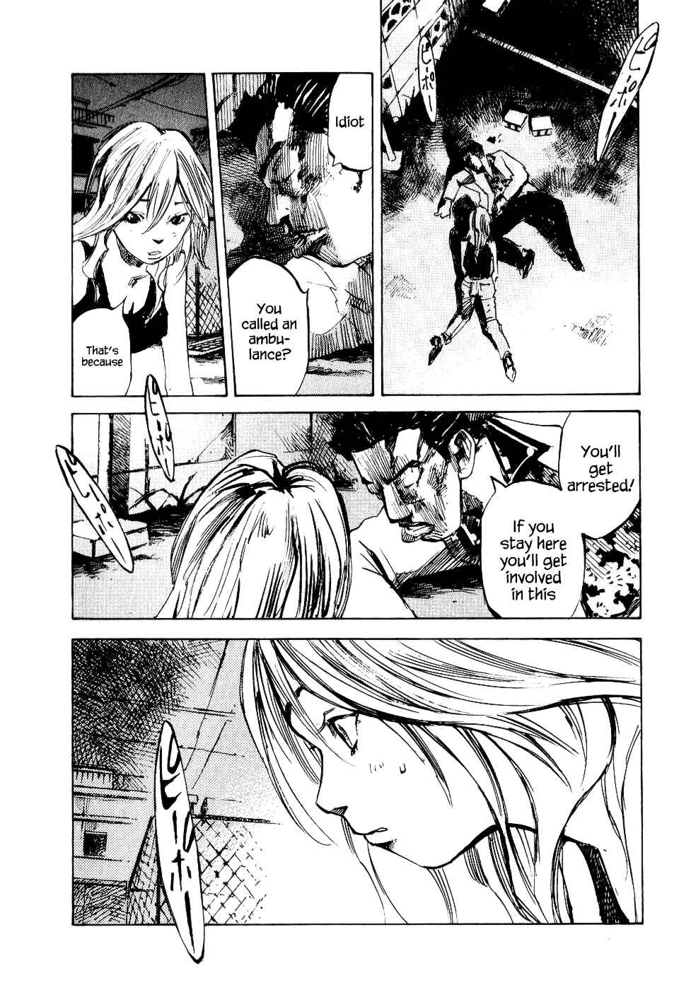 Page 24 Chapter 28 Bakuon Rettou