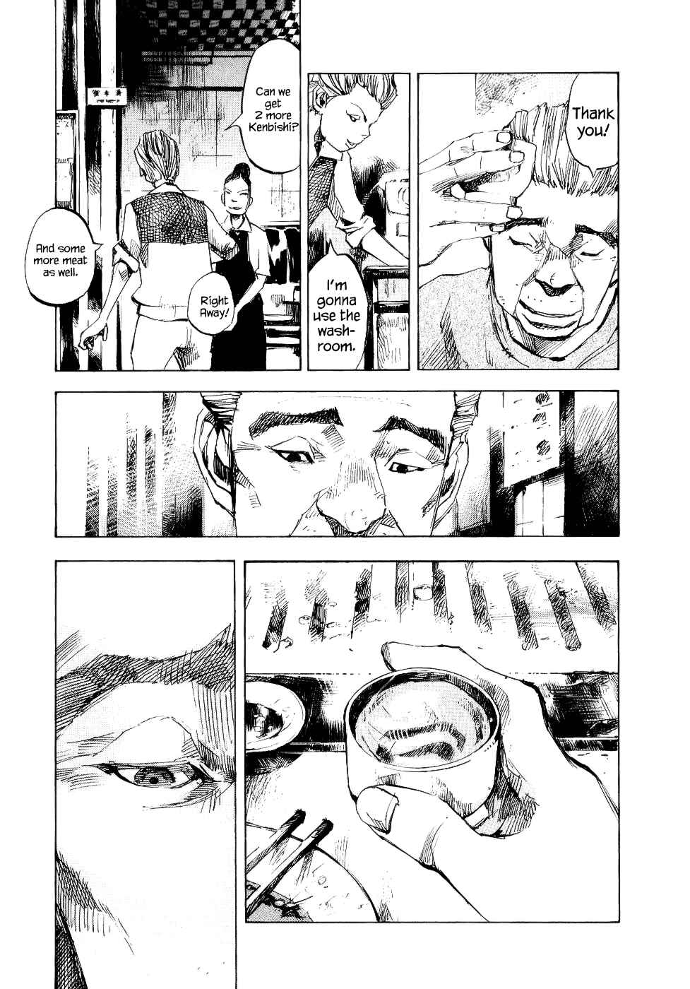 Page 13 Chapter 44 Bakuon Rettou