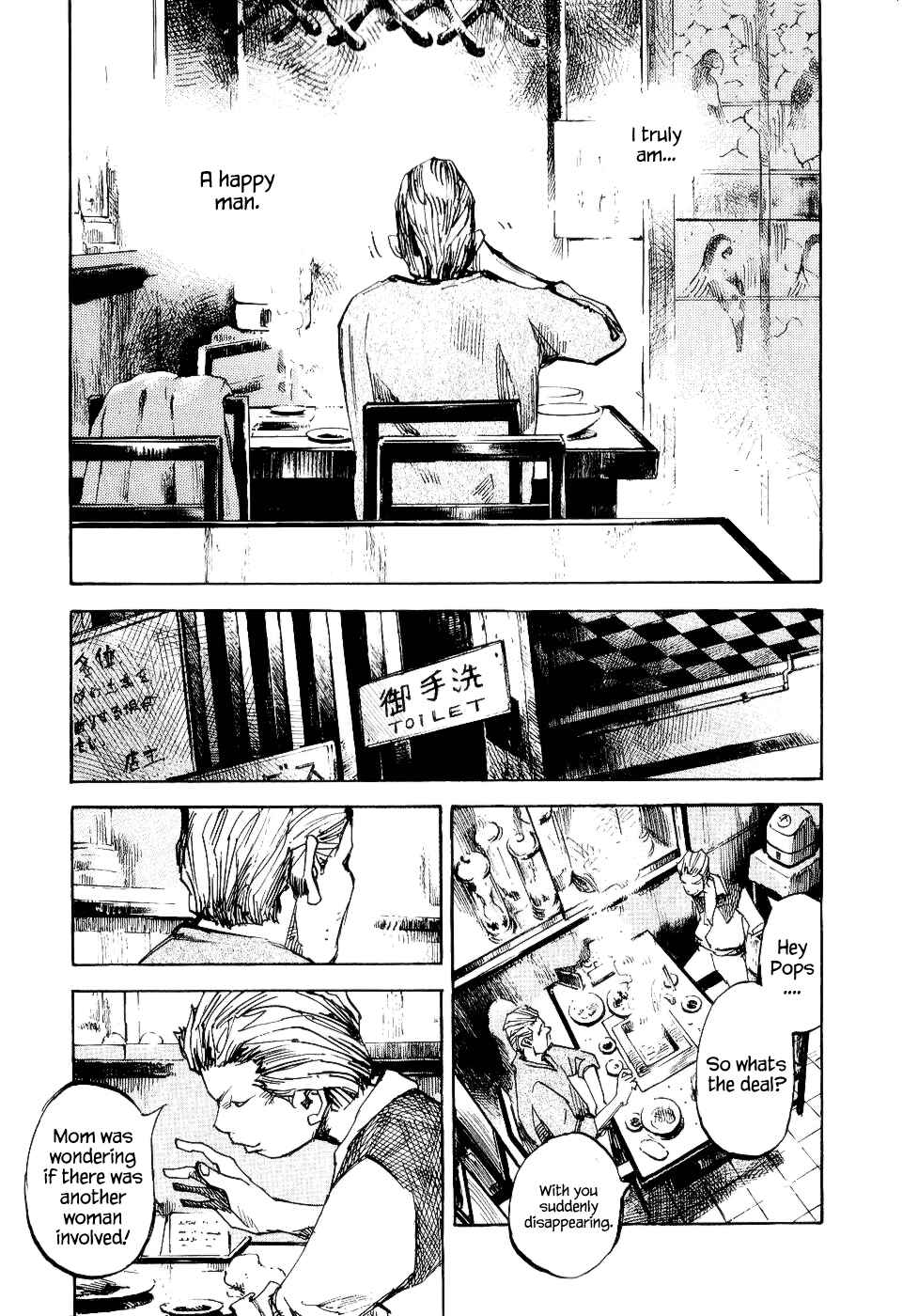 Page 15 Chapter 44 Bakuon Rettou