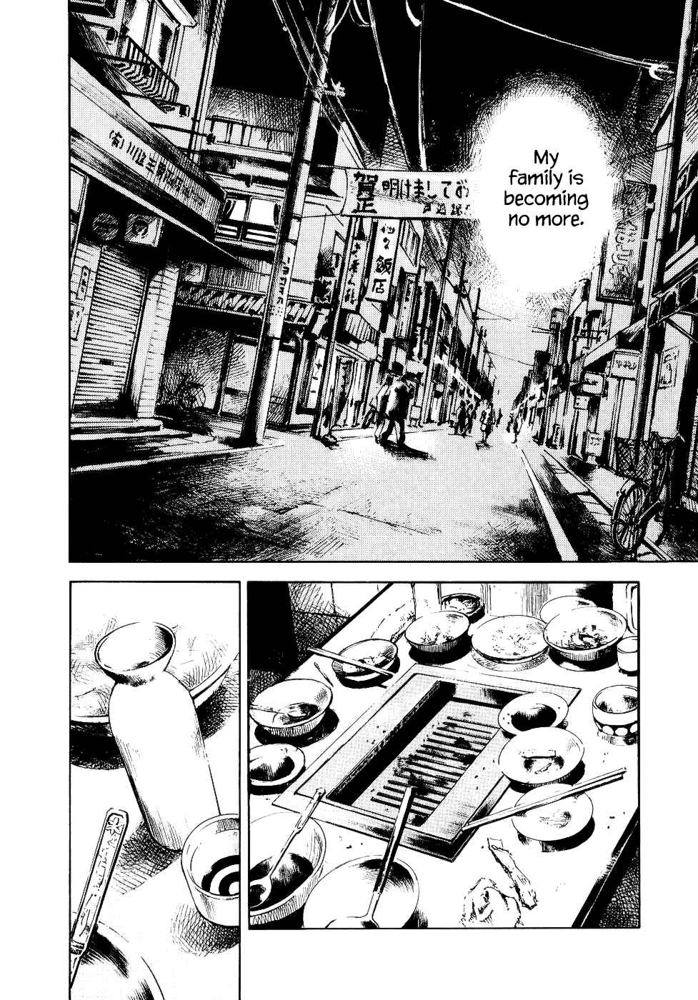 Page 22 Chapter 44 Bakuon Rettou