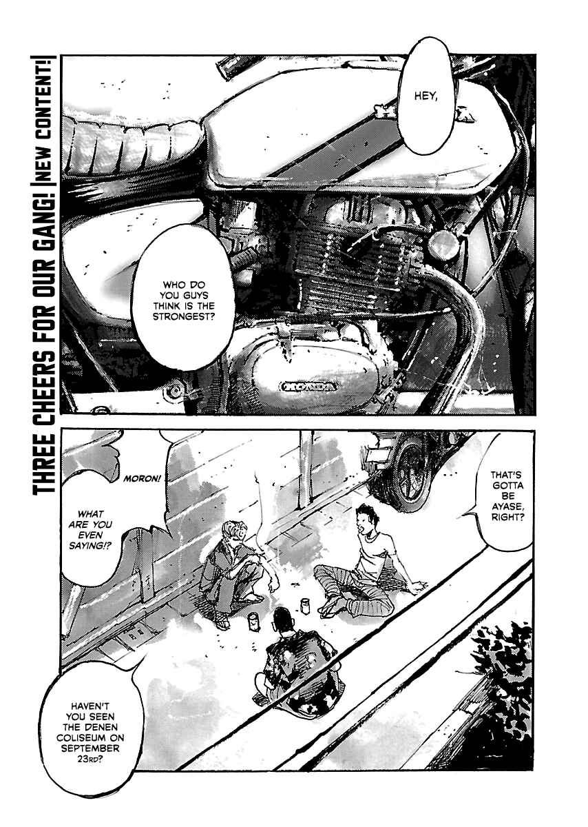 Page 2 Chapter 10.5 Bakuon Rettou