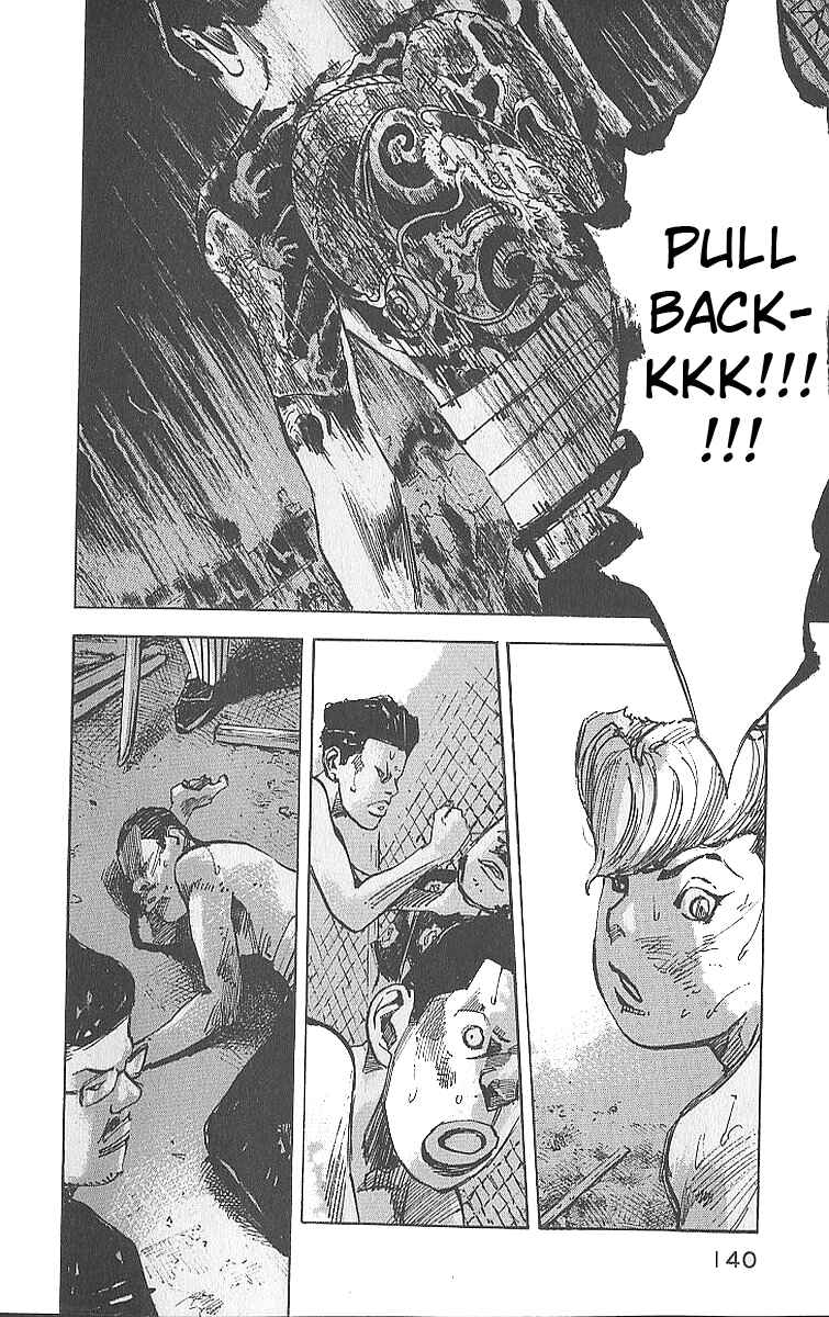 Page 12 Chapter 14 Bakuon Rettou
