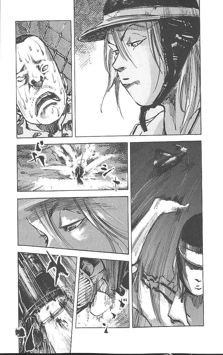 Page 15 Chapter 14 Bakuon Rettou