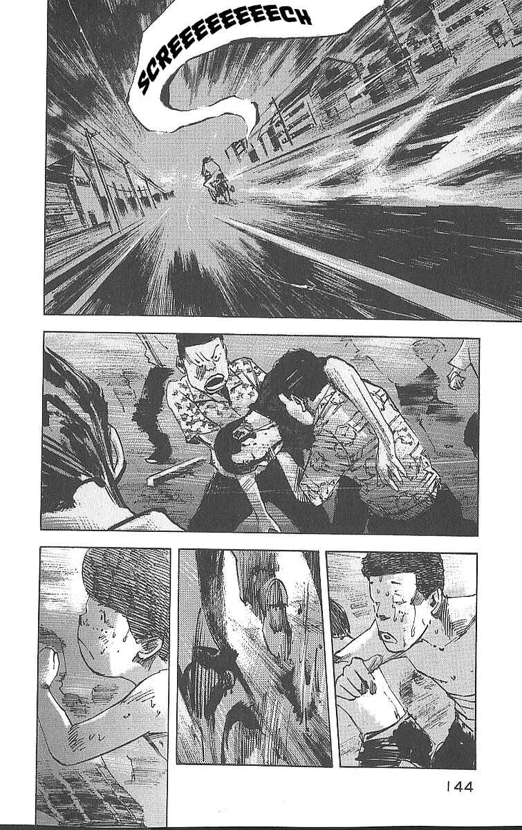 Page 16 Chapter 14 Bakuon Rettou