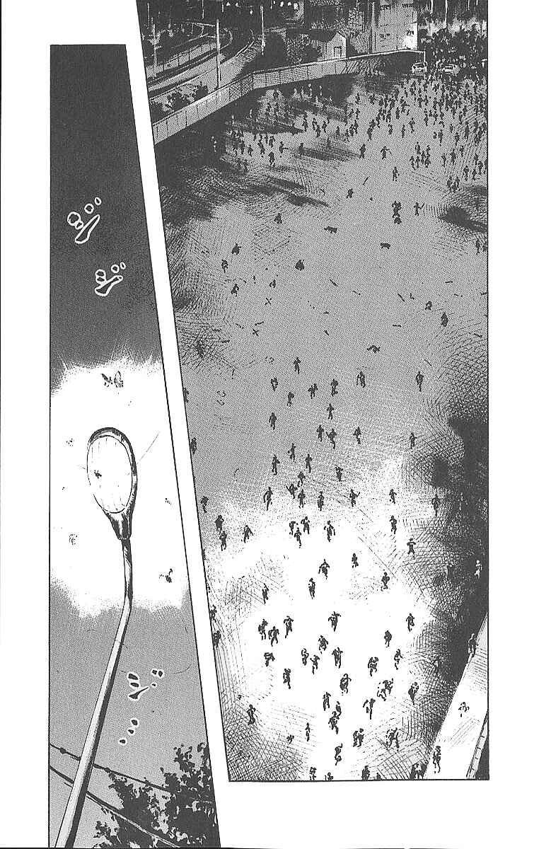 Page 17 Chapter 14 Bakuon Rettou