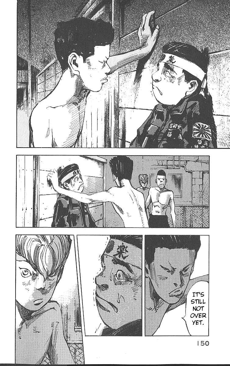 Page 22 Chapter 14 Bakuon Rettou
