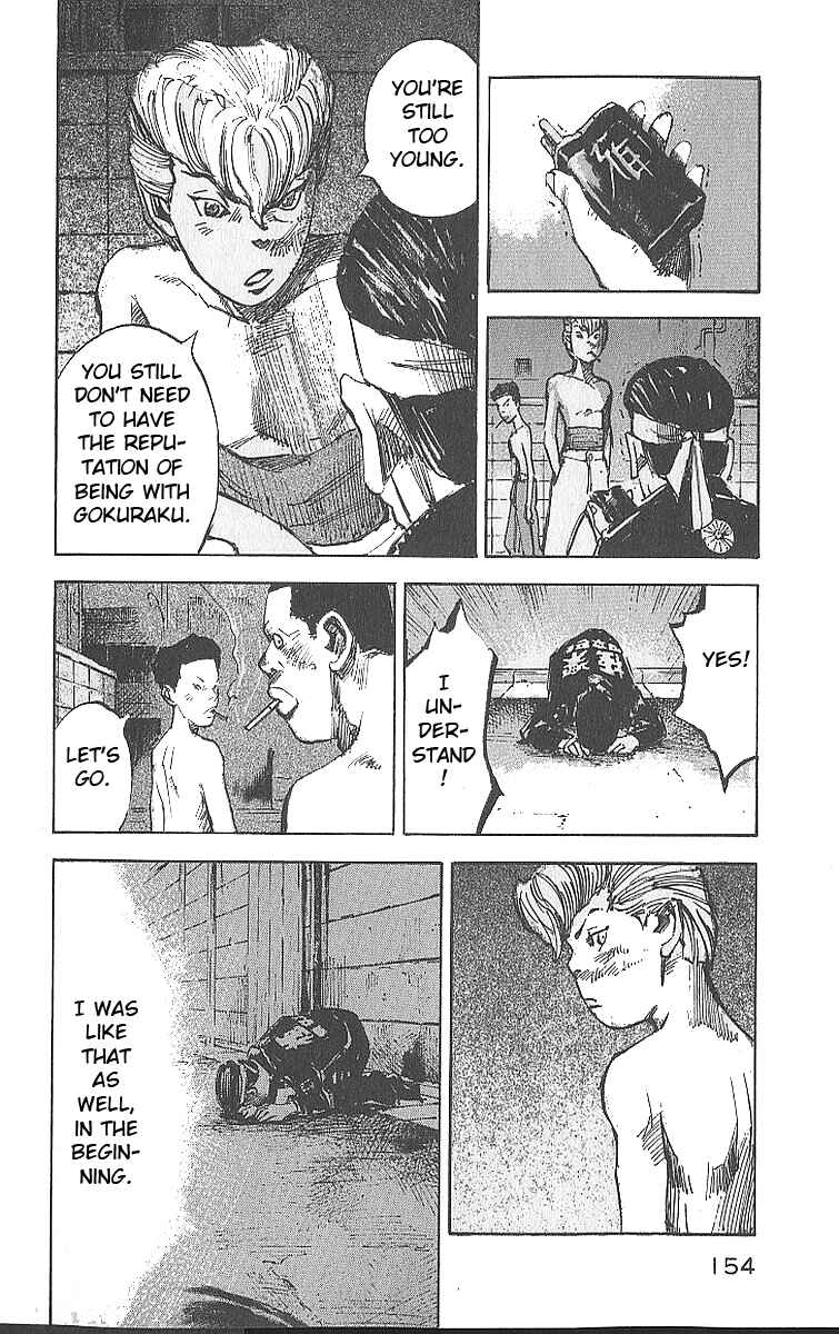 Page 26 Chapter 14 Bakuon Rettou
