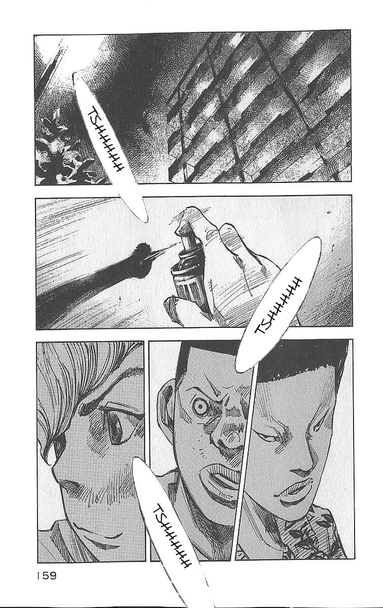Page 31 Chapter 14 Bakuon Rettou