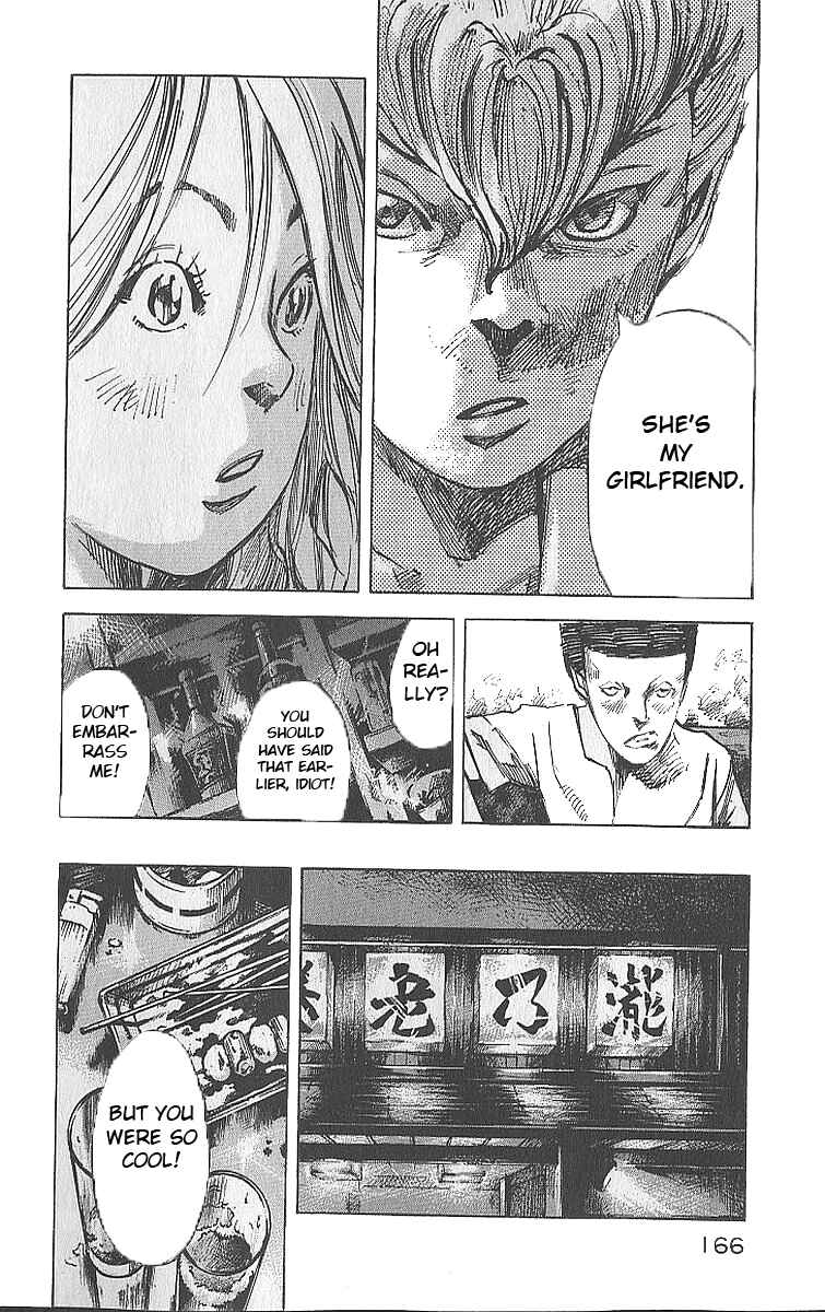 Page 37 Chapter 14 Bakuon Rettou