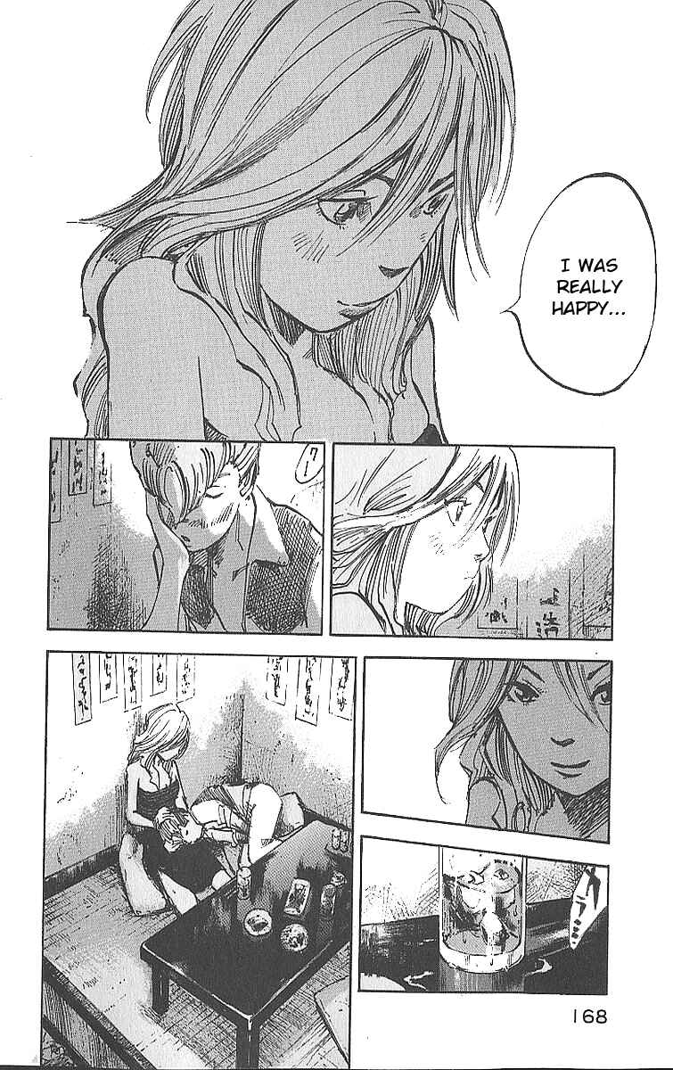 Page 39 Chapter 14 Bakuon Rettou