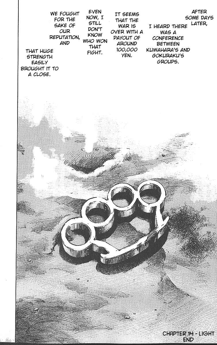 Page 41 Chapter 14 Bakuon Rettou
