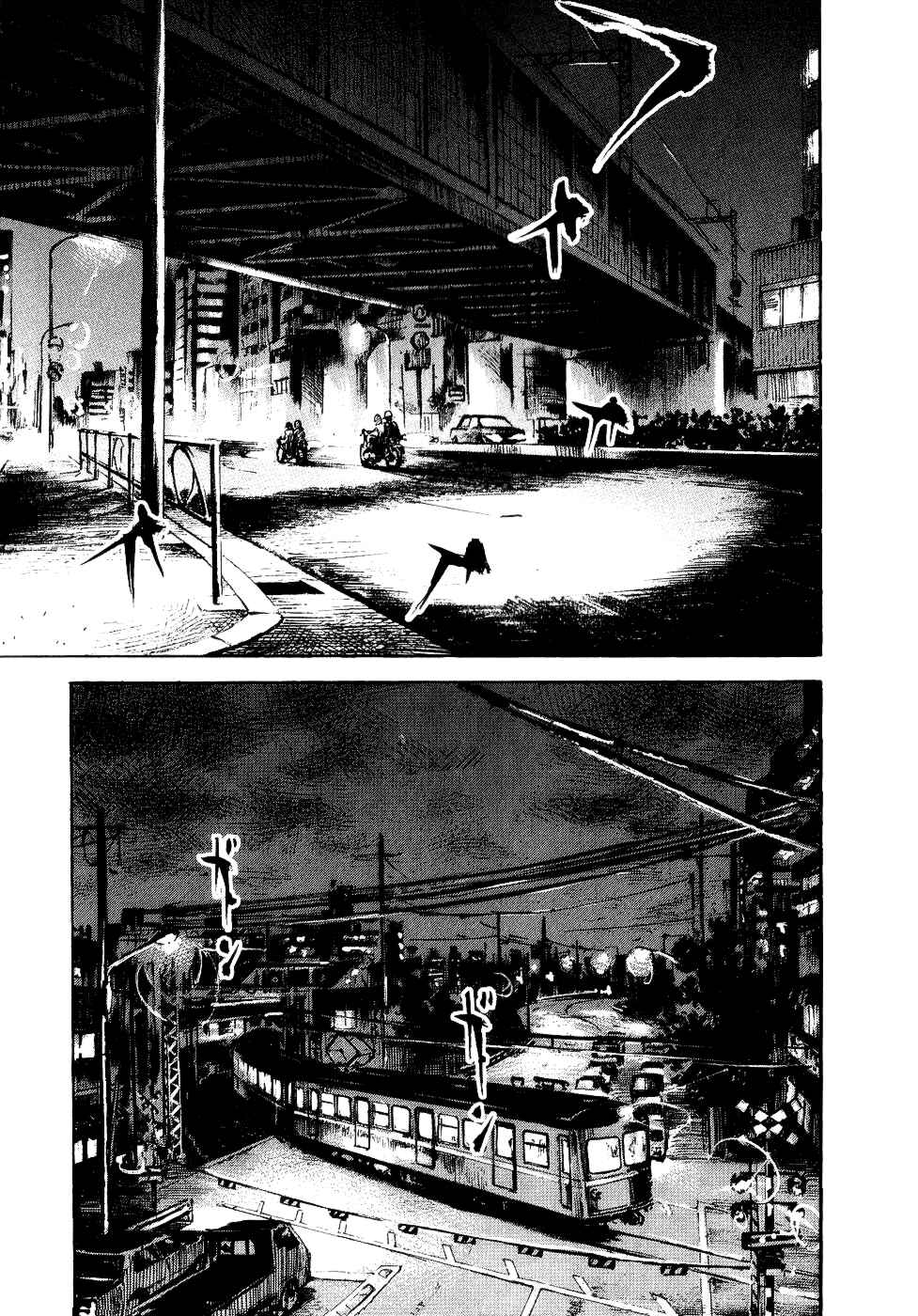 Page 14 Chapter 36 Bakuon Rettou