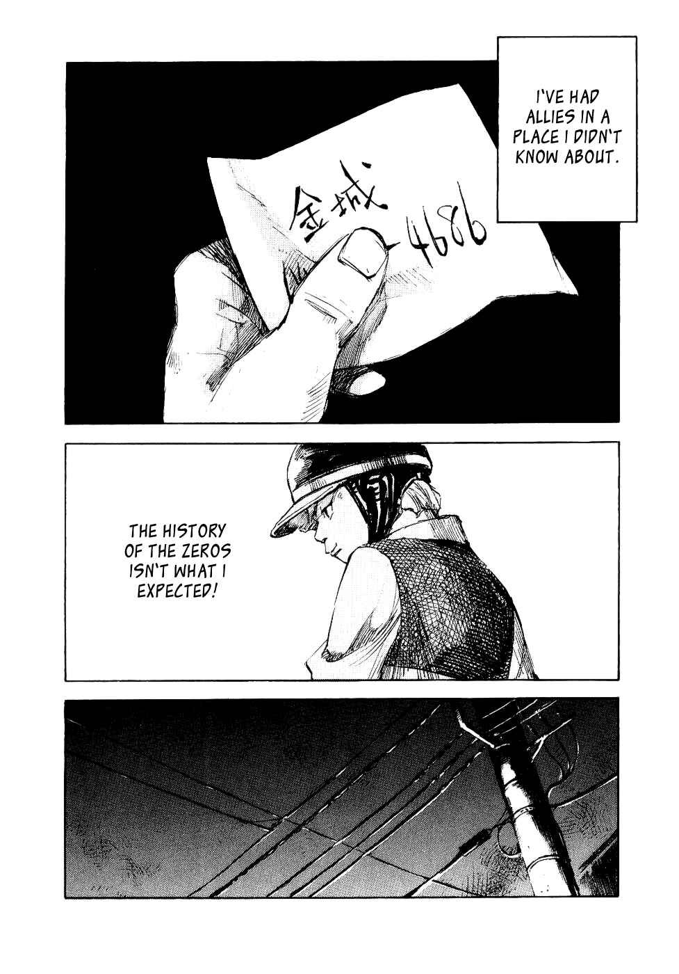 Page 27 Chapter 36 Bakuon Rettou