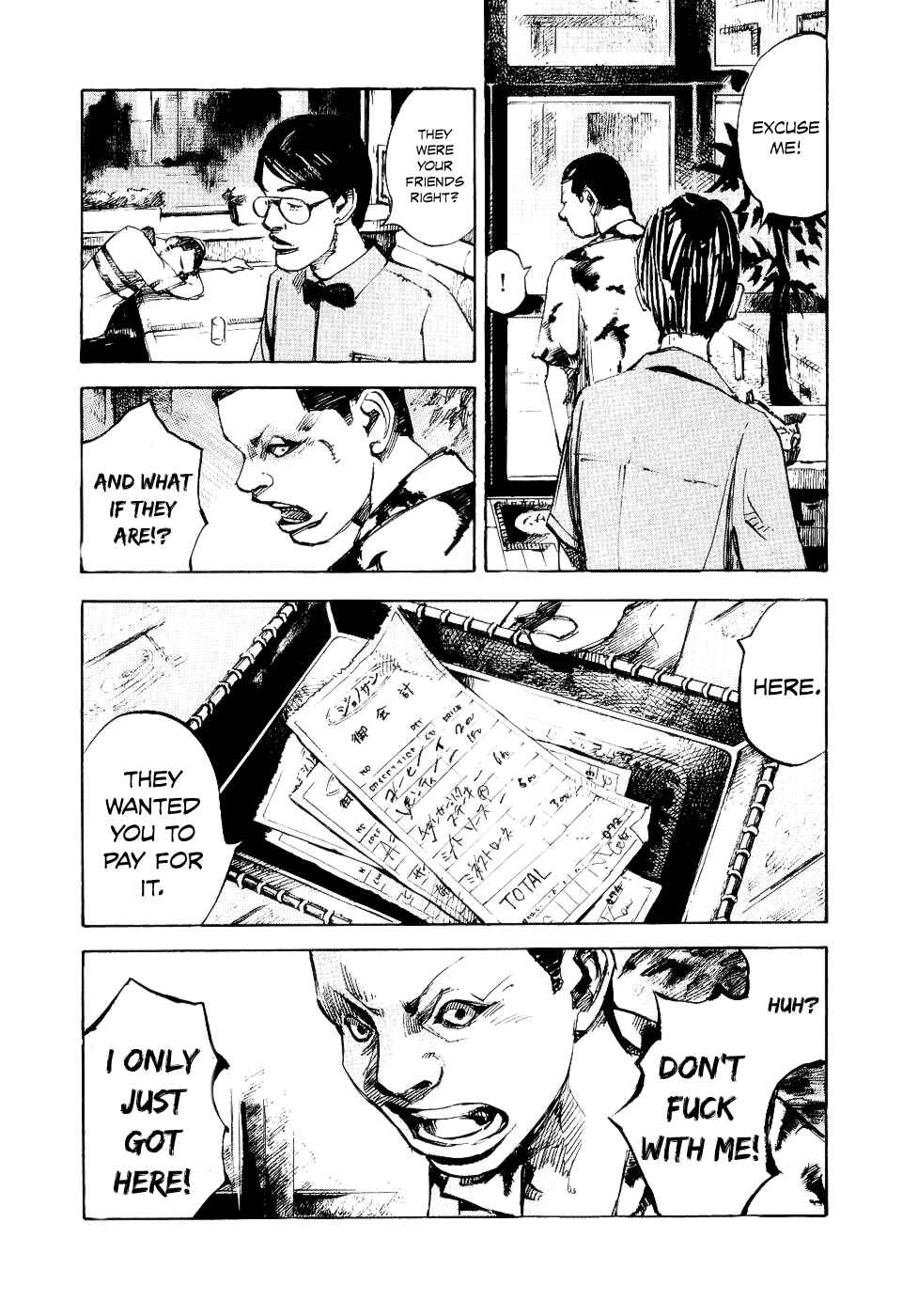 Page 34 Chapter 36 Bakuon Rettou