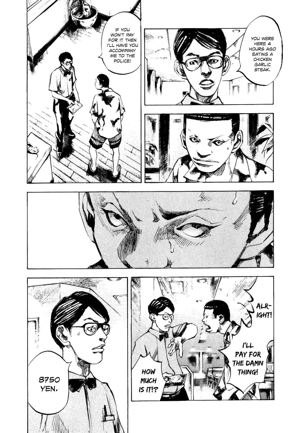 Page 35 Chapter 36 Bakuon Rettou
