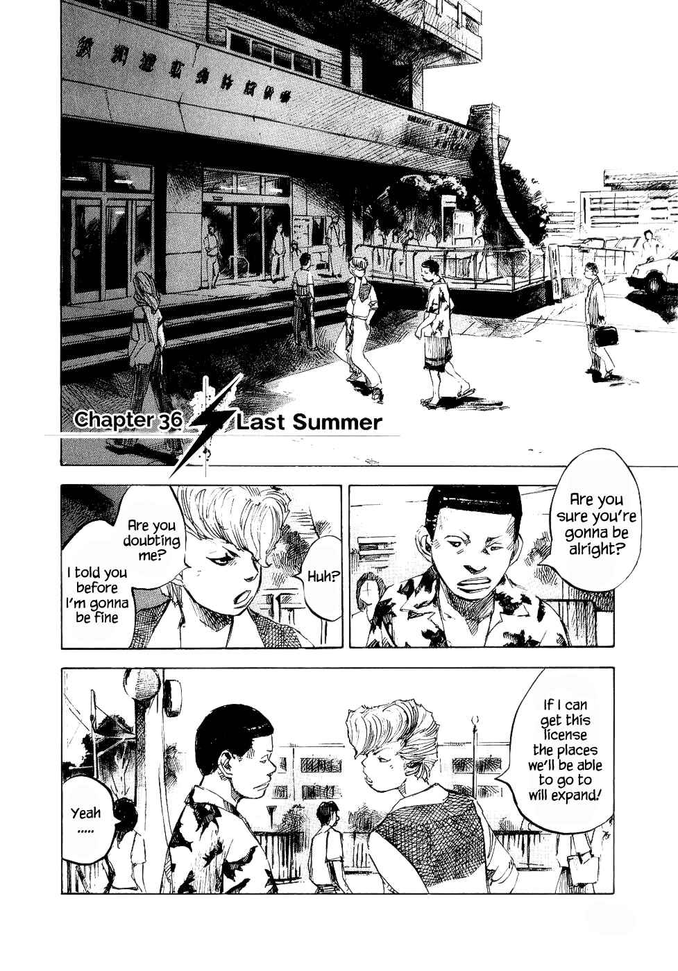 Page 5 Chapter 36 Bakuon Rettou