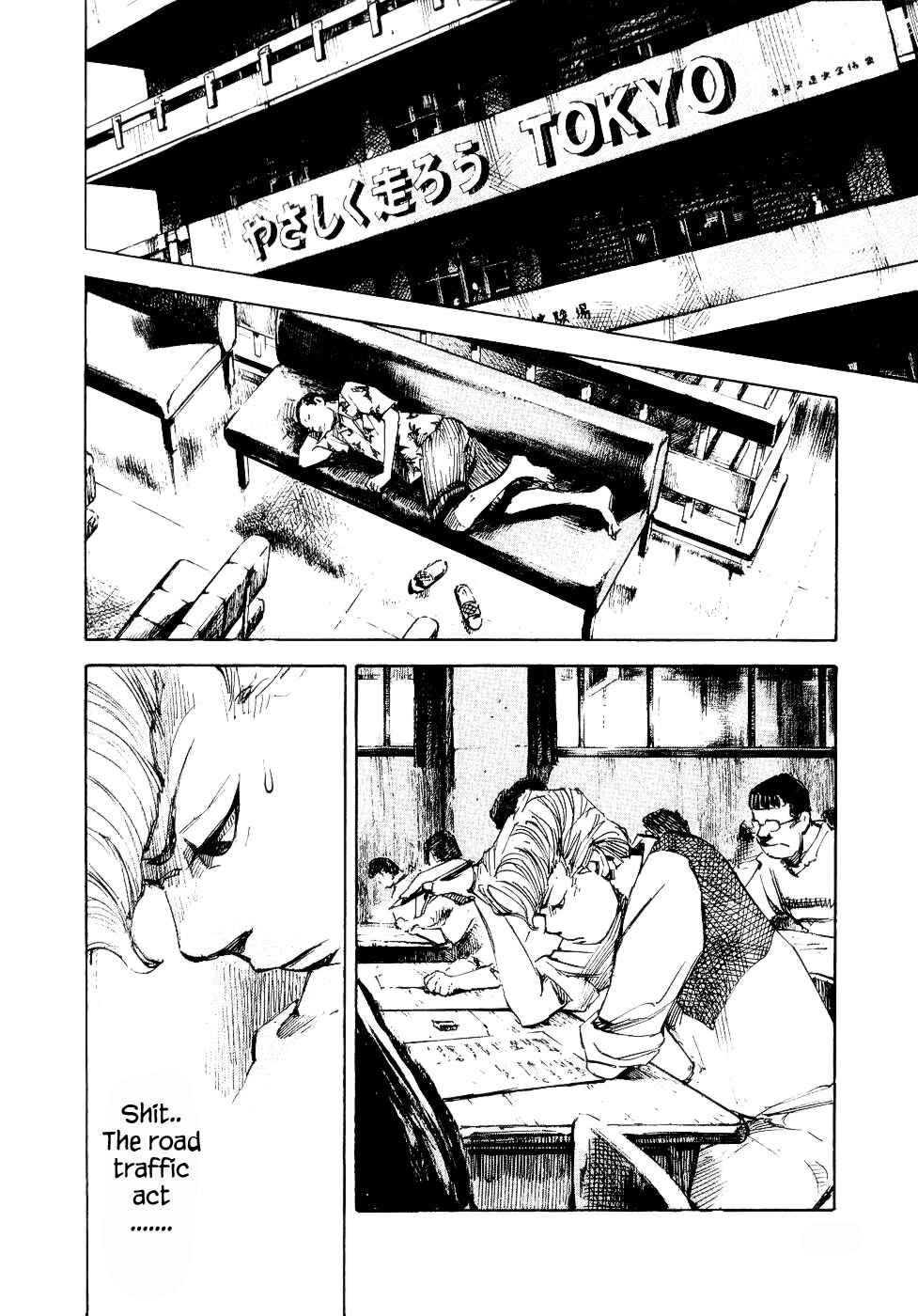 Page 7 Chapter 36 Bakuon Rettou