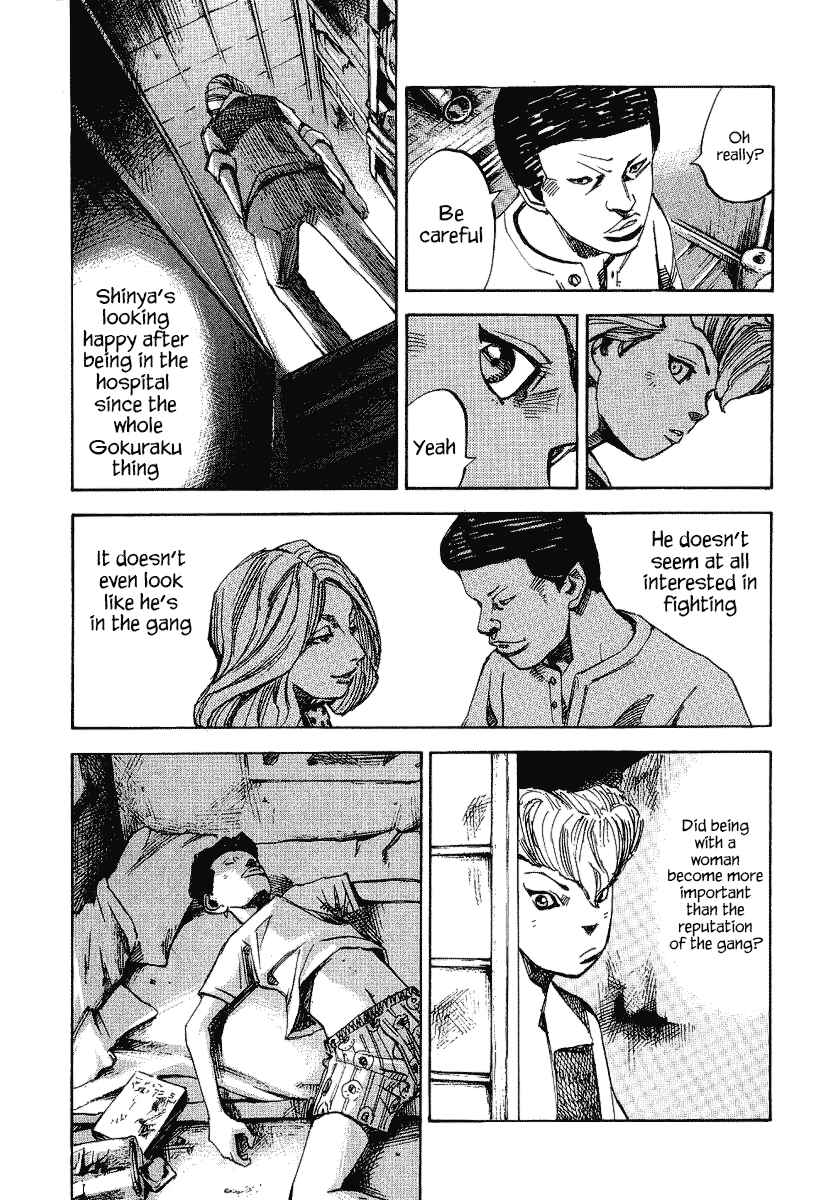 Page 15 Chapter 25 Bakuon Rettou