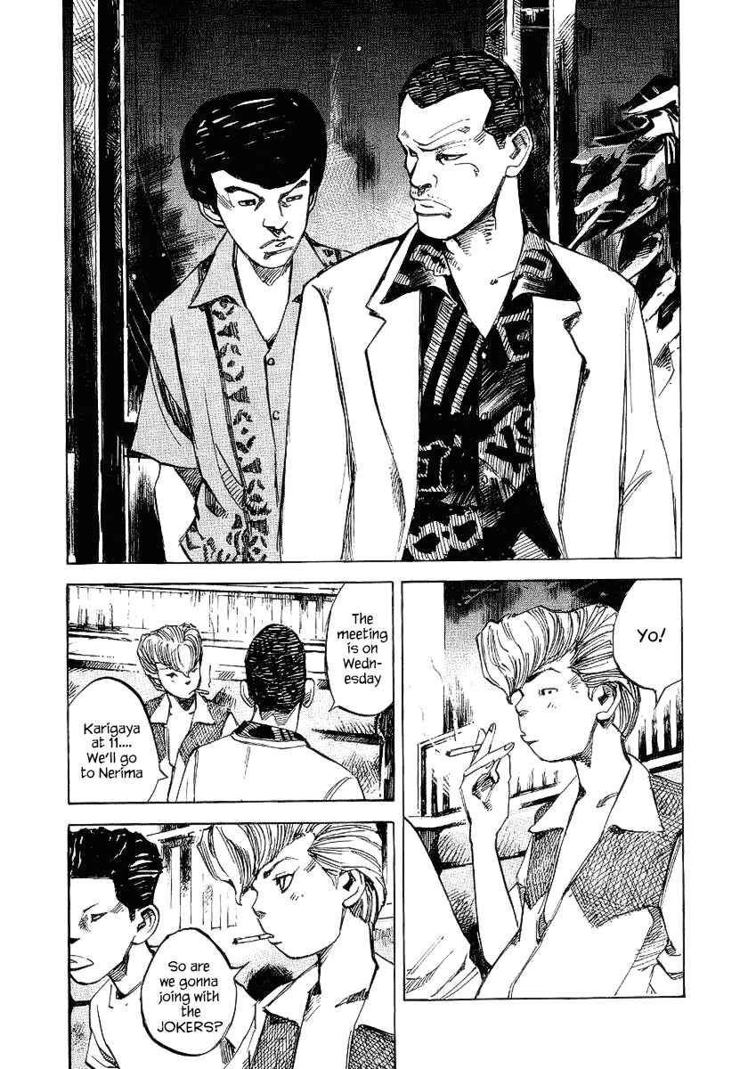 Page 18 Chapter 25 Bakuon Rettou