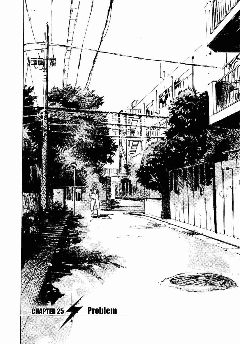 Page 2 Chapter 25 Bakuon Rettou