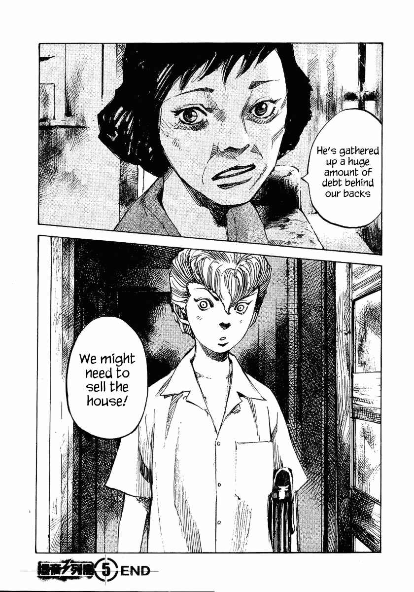 Page 43 Chapter 25 Bakuon Rettou