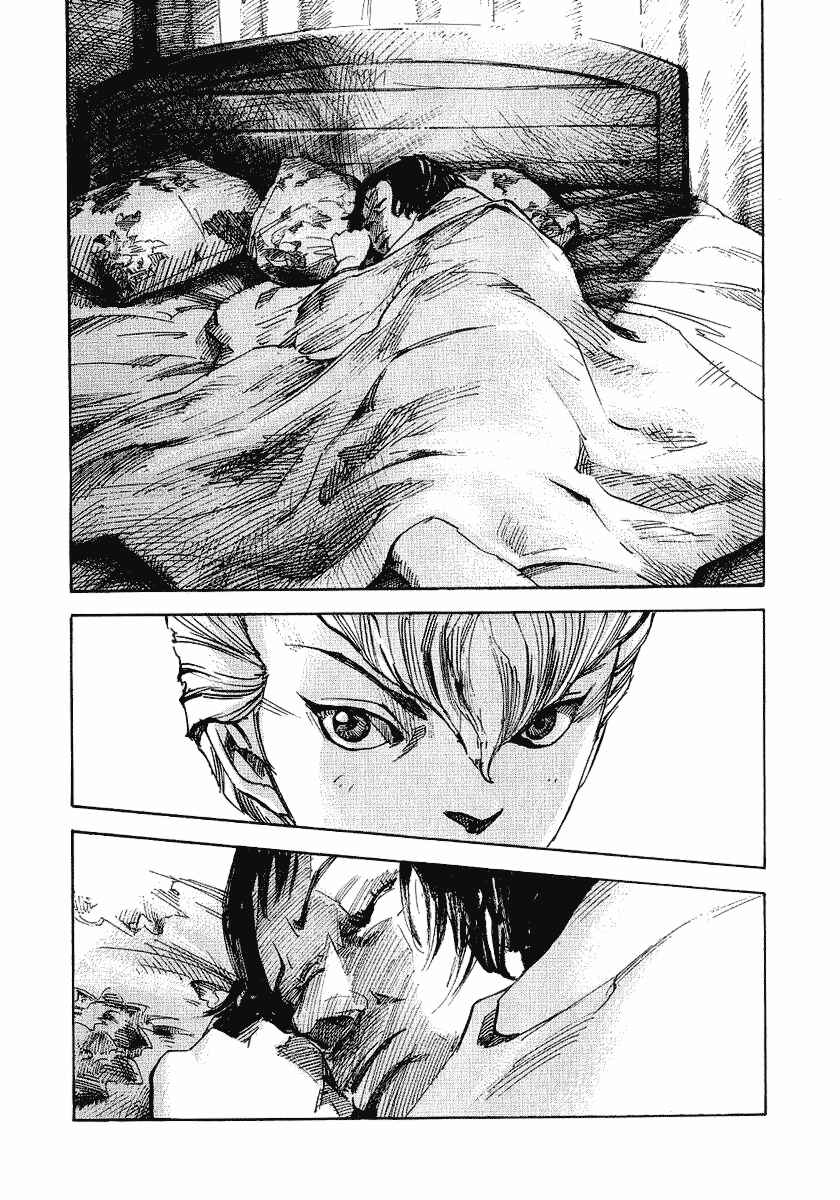 Page 5 Chapter 25 Bakuon Rettou