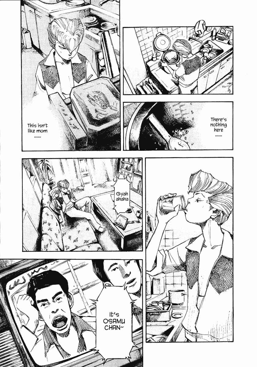 Page 7 Chapter 25 Bakuon Rettou