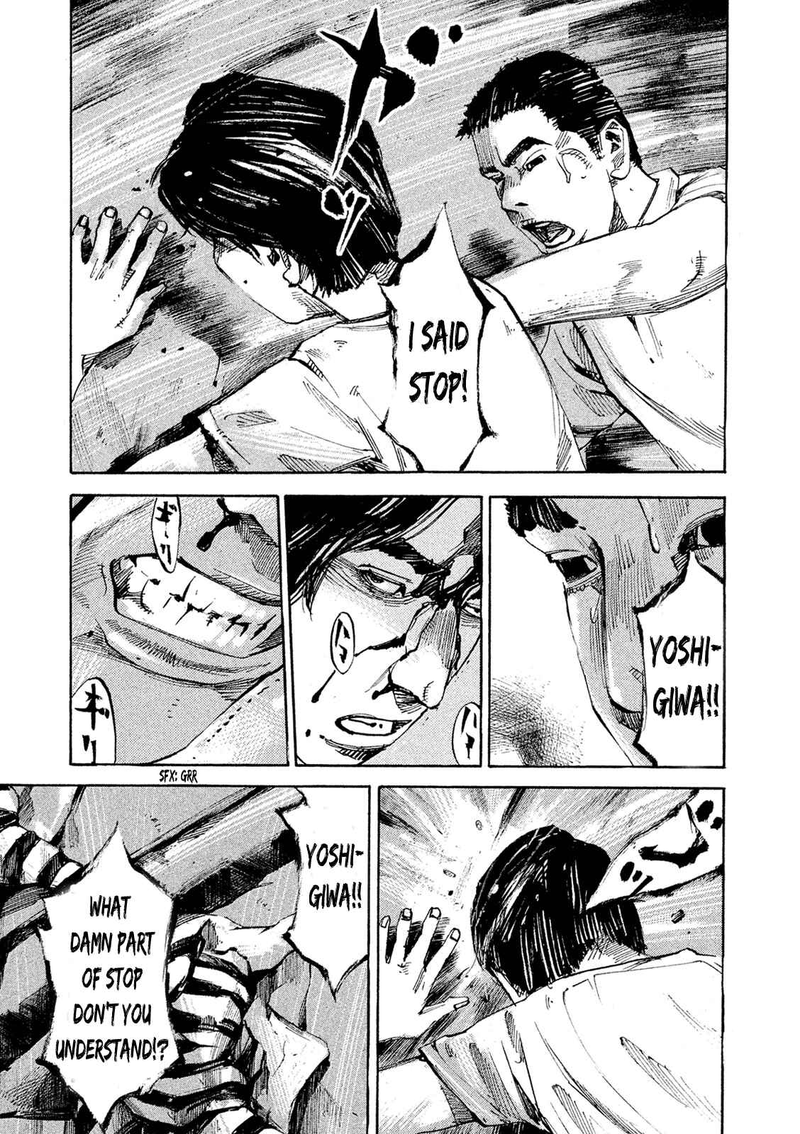 Page 7 Chapter 90 Bakuon Rettou