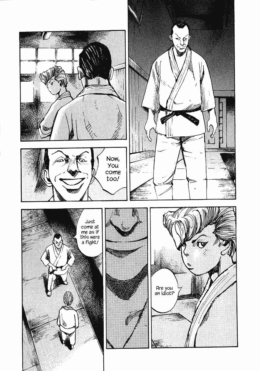 Page 19 Chapter 21 Bakuon Rettou