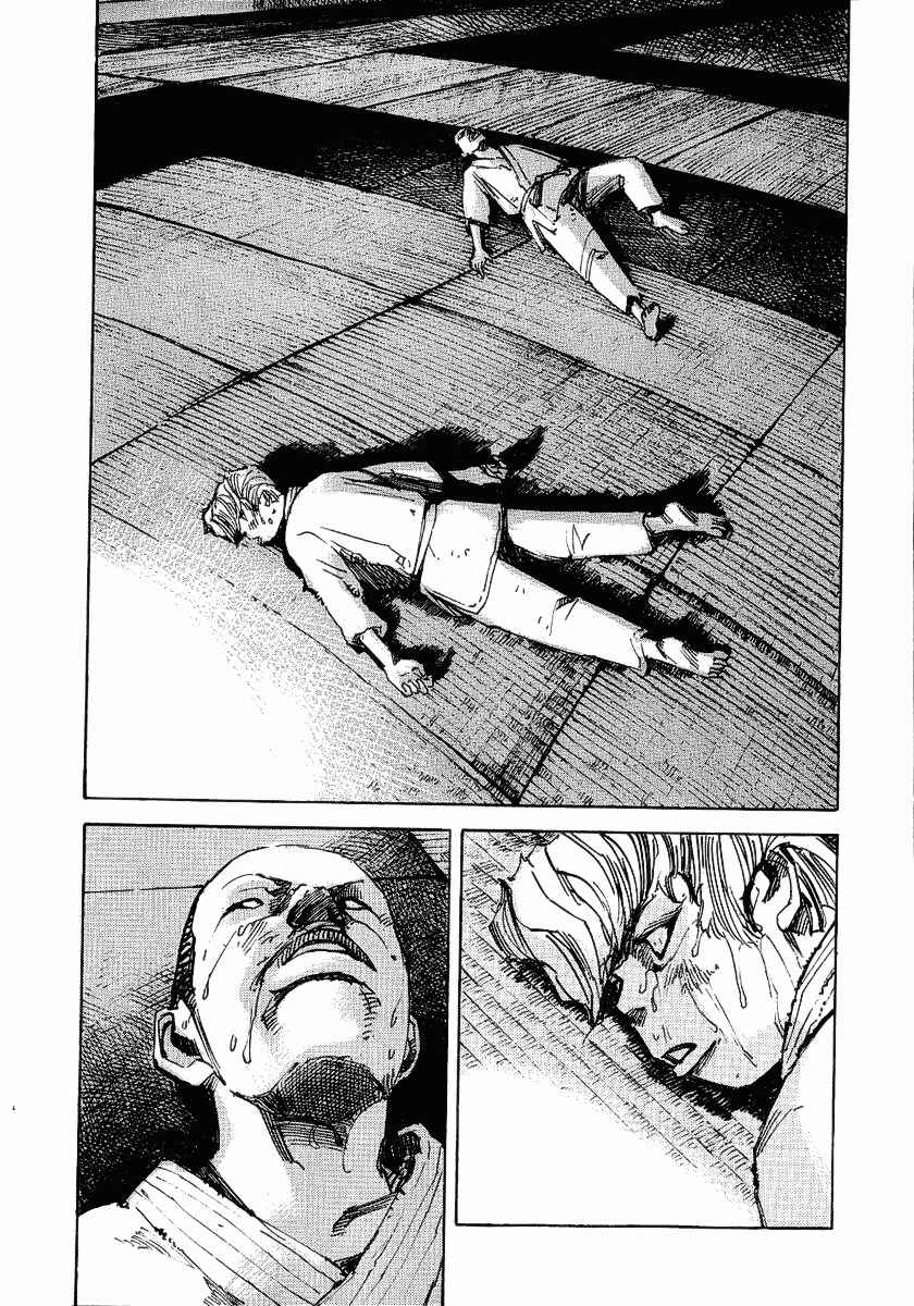 Page 22 Chapter 21 Bakuon Rettou
