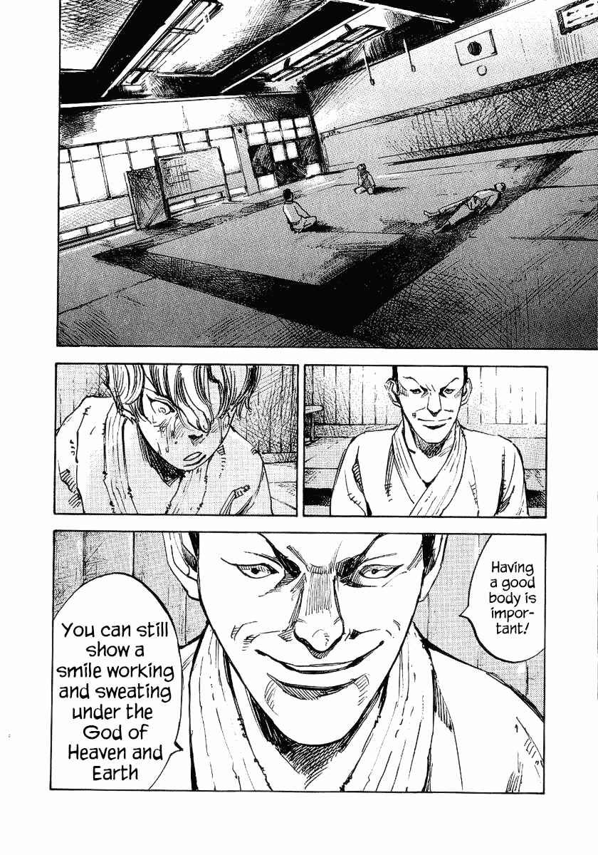 Page 24 Chapter 21 Bakuon Rettou