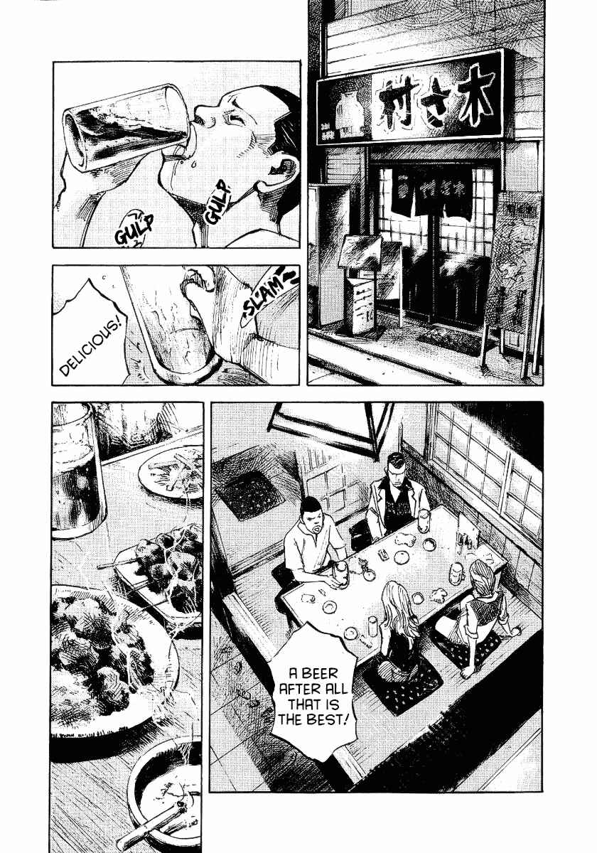 Page 32 Chapter 21 Bakuon Rettou