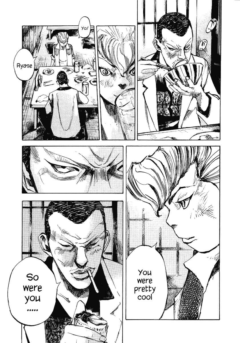 Page 33 Chapter 21 Bakuon Rettou