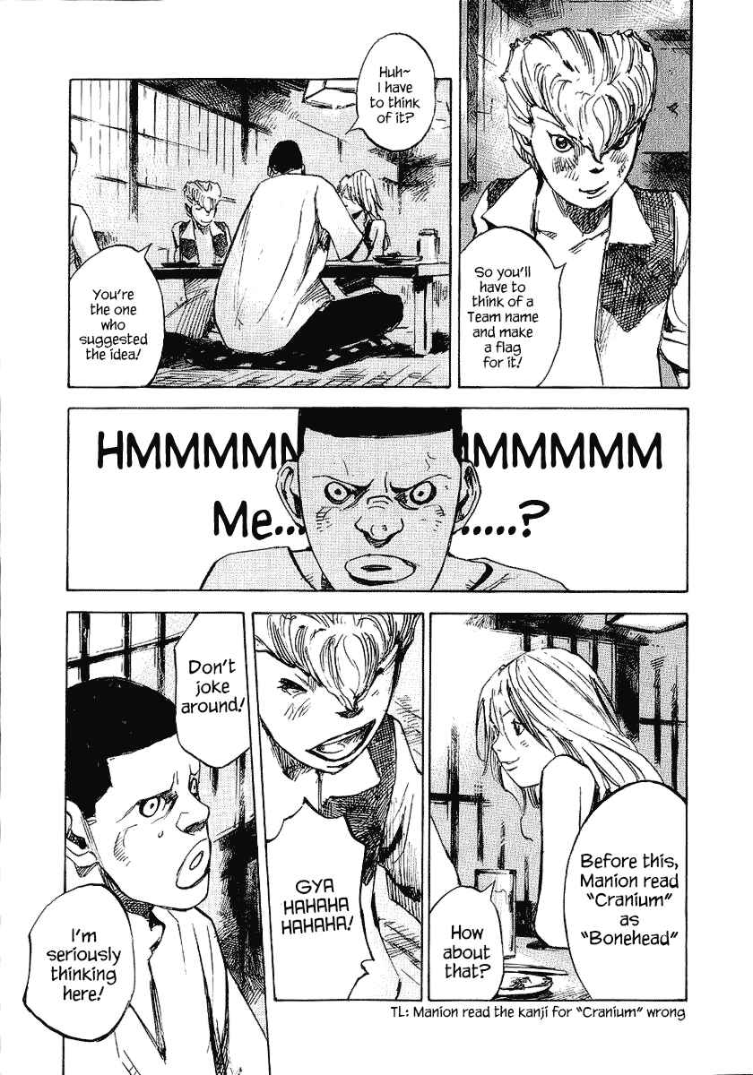 Page 35 Chapter 21 Bakuon Rettou