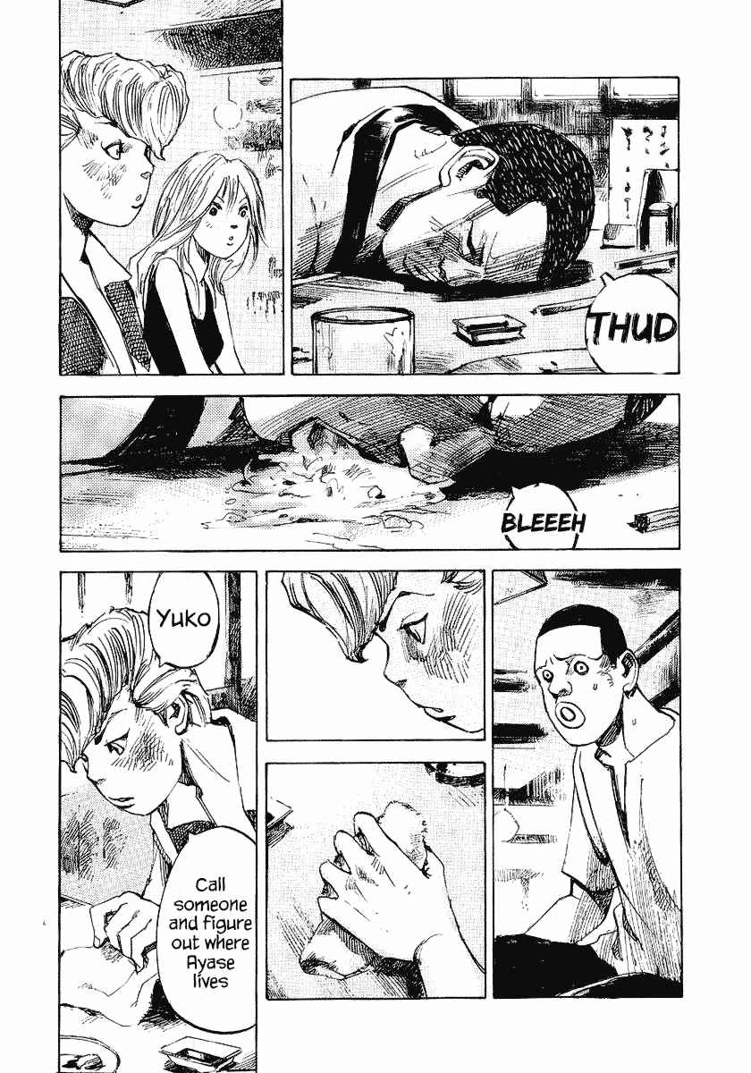 Page 36 Chapter 21 Bakuon Rettou