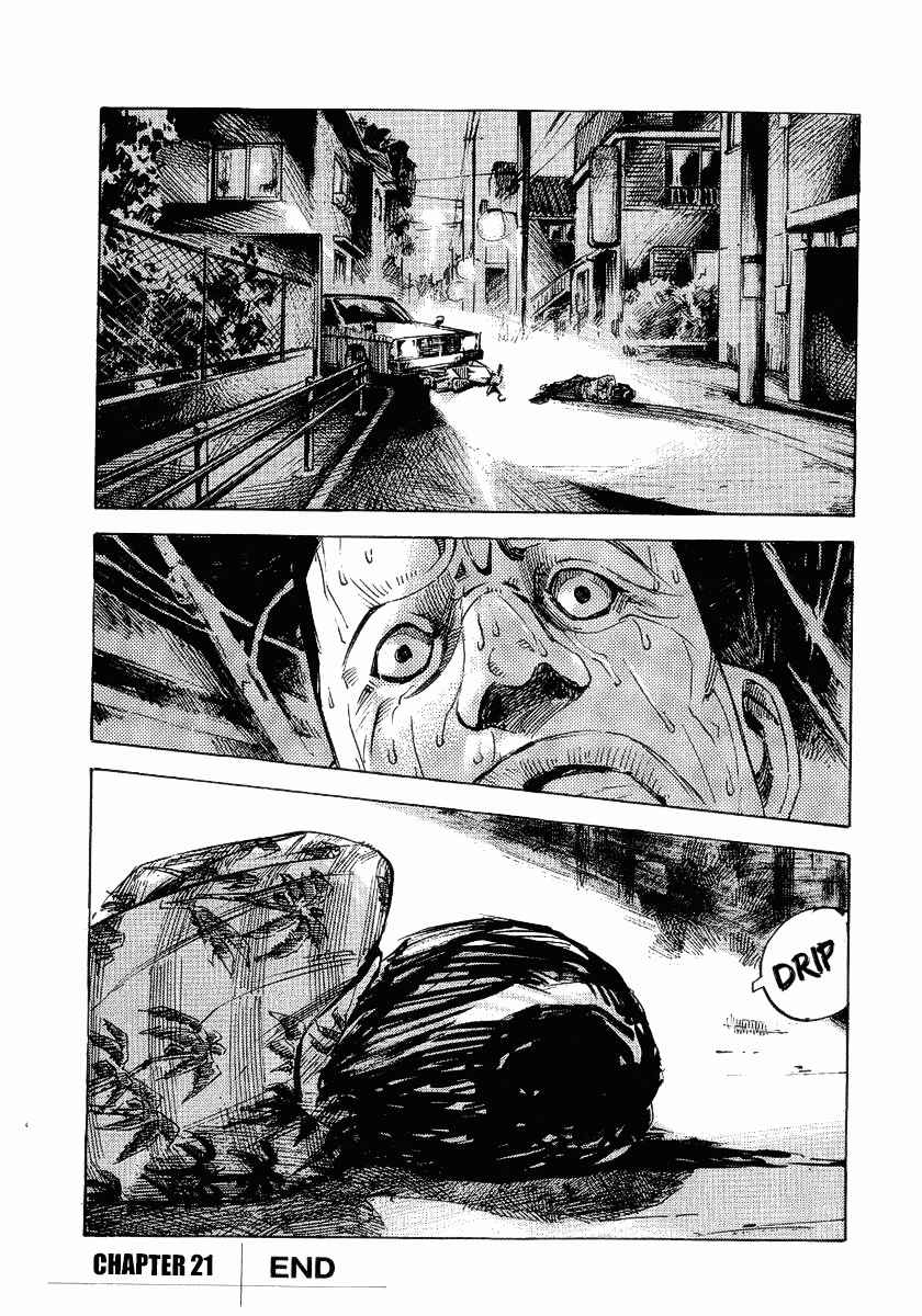 Page 49 Chapter 21 Bakuon Rettou