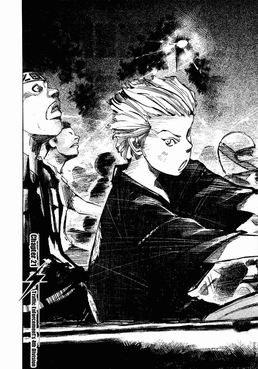 Page 8 Chapter 21 Bakuon Rettou