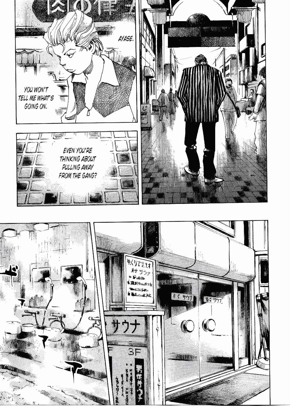 Page 13 Chapter 67 Bakuon Rettou