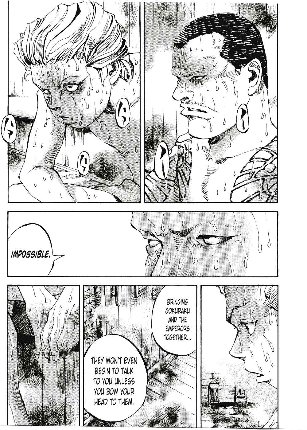 Page 17 Chapter 67 Bakuon Rettou