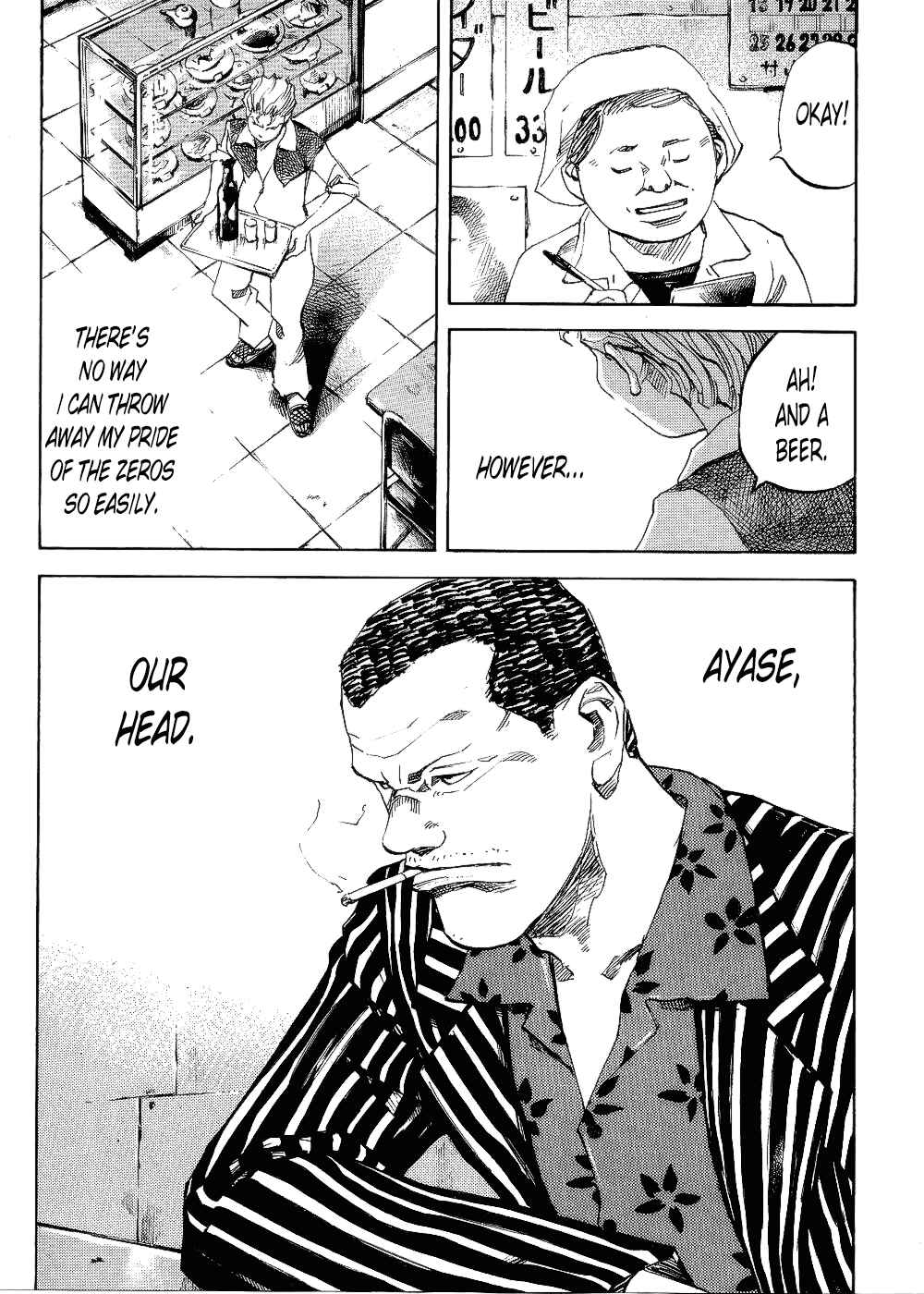 Page 3 Chapter 67 Bakuon Rettou