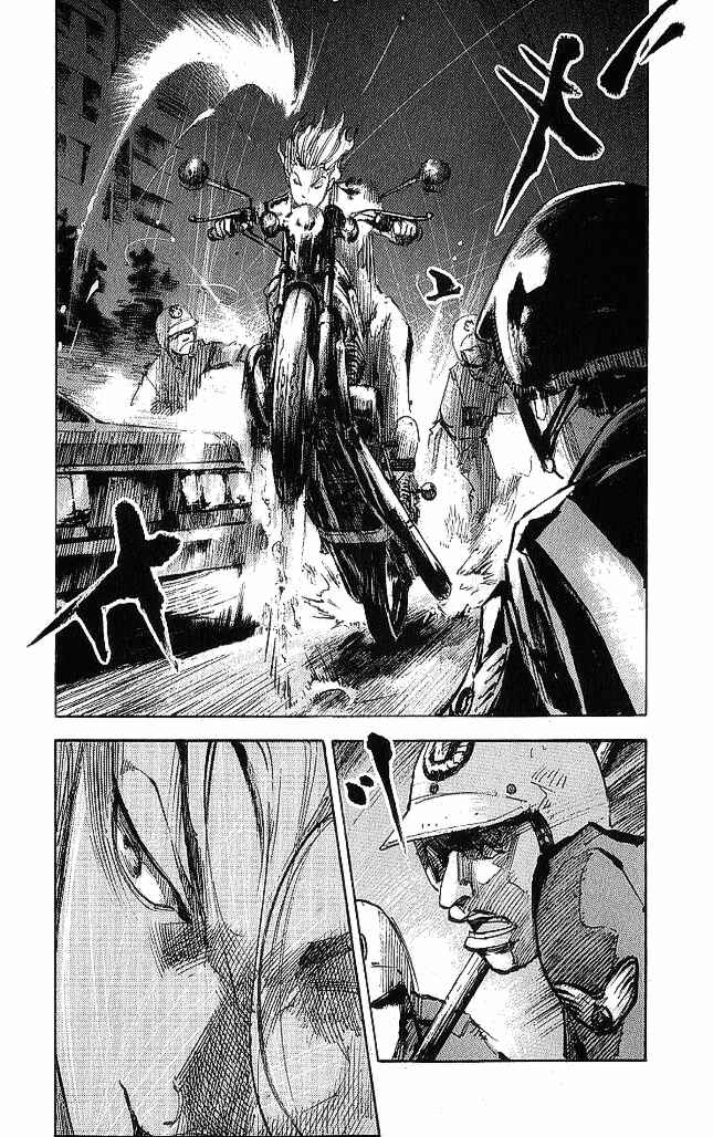 Page 17 Chapter 19 Bakuon Rettou