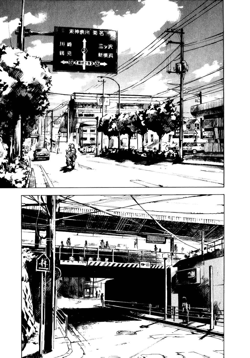 Page 1 Chapter 37 Bakuon Rettou