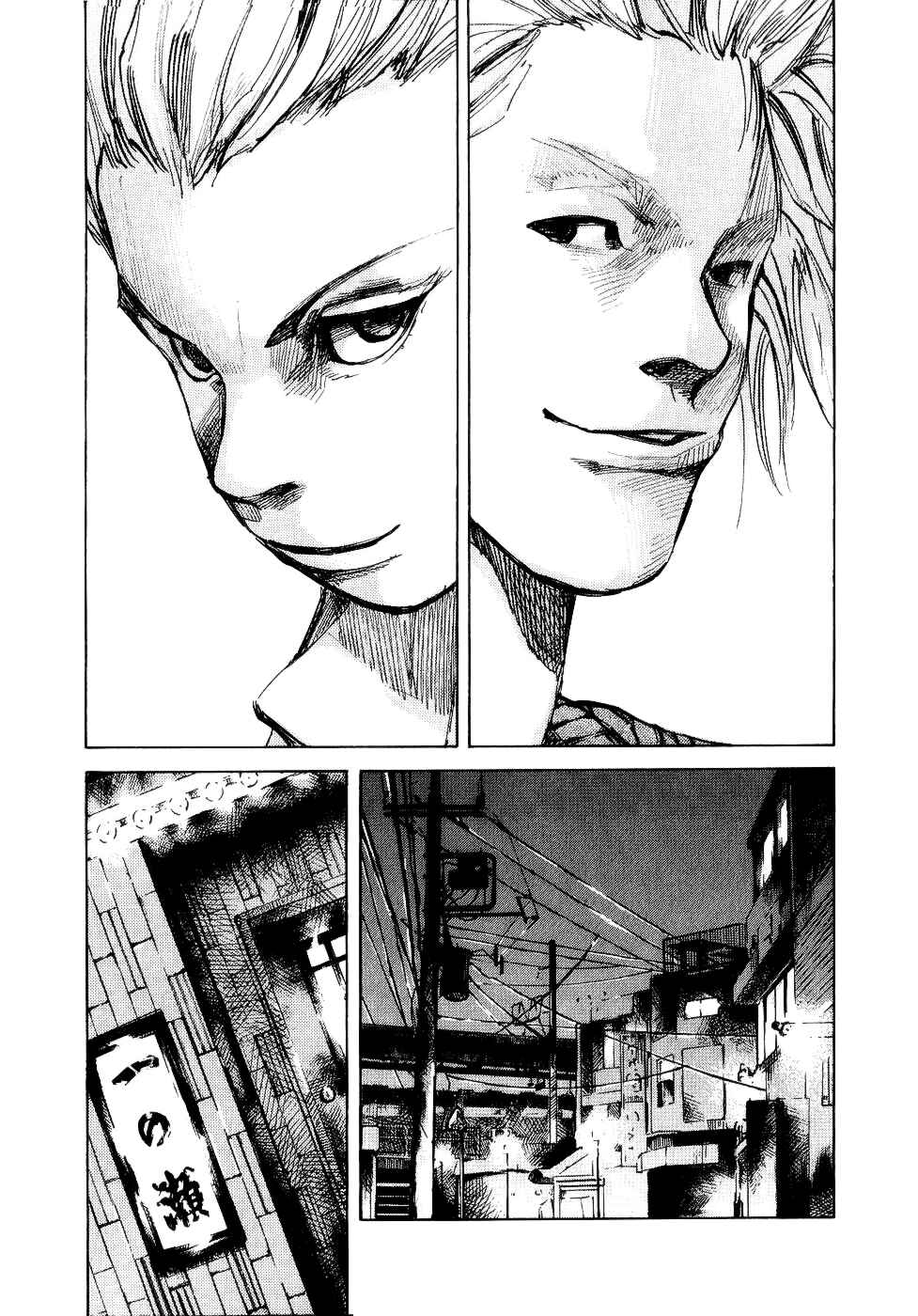 Page 21 Chapter 37 Bakuon Rettou