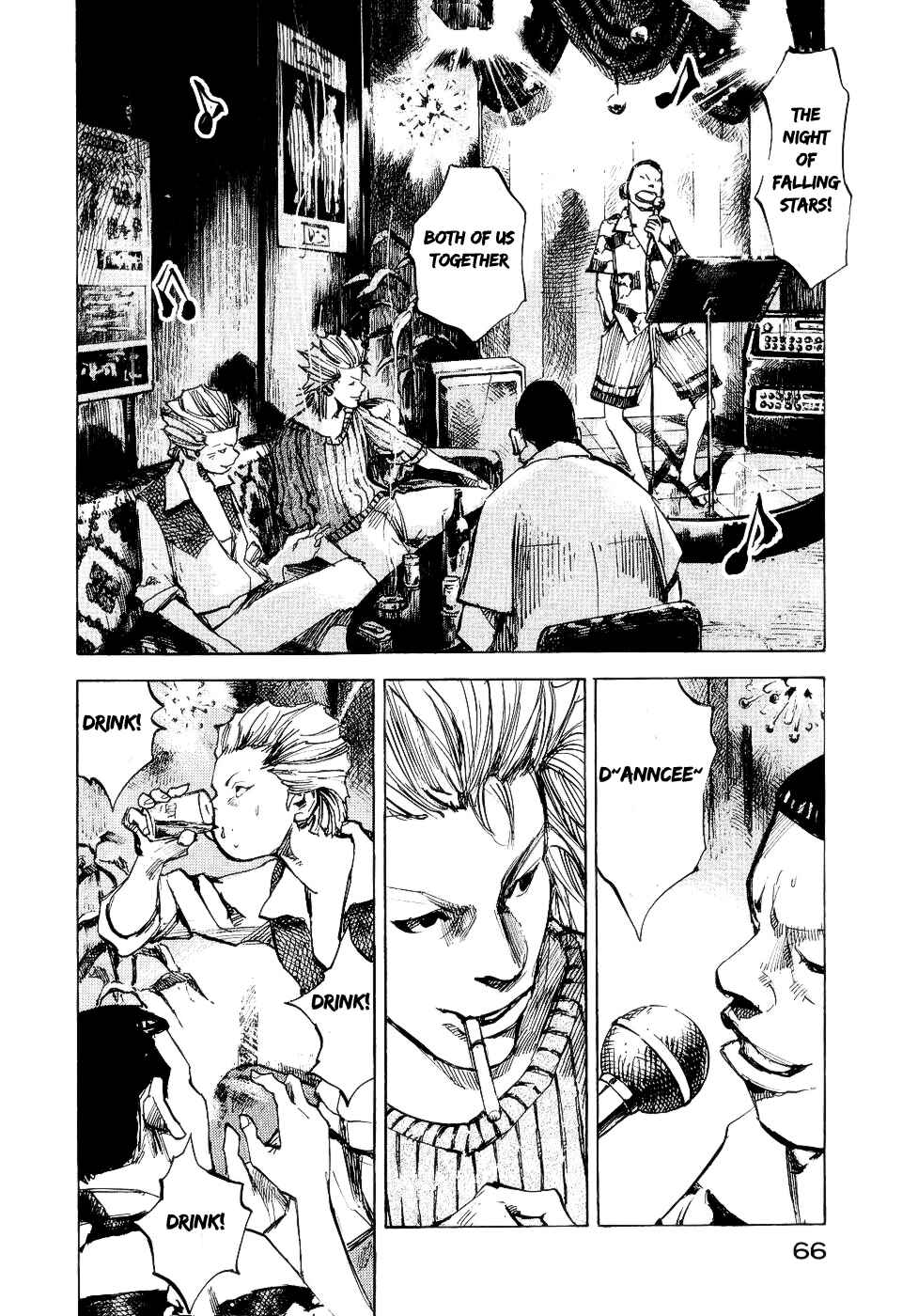Page 22 Chapter 37 Bakuon Rettou