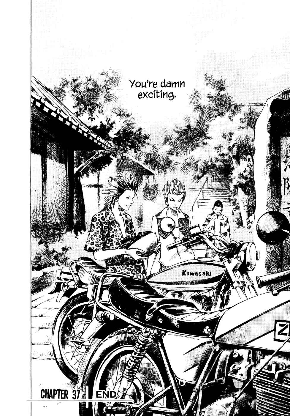 Page 36 Chapter 37 Bakuon Rettou