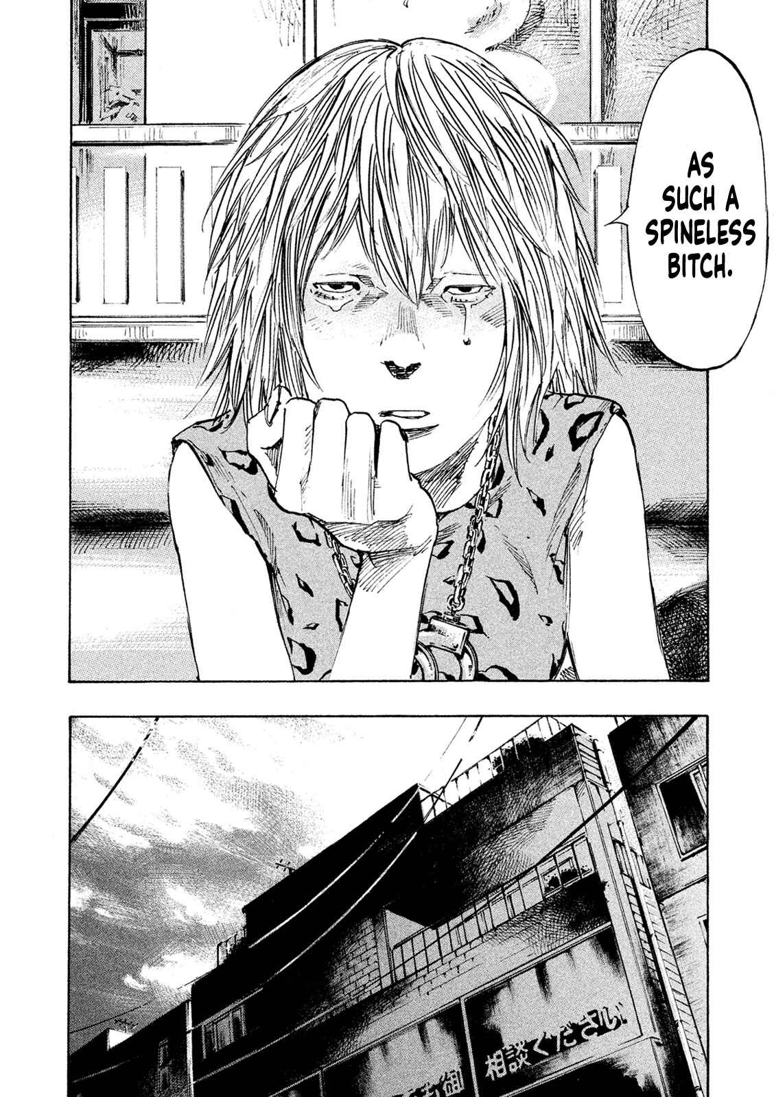 Page 27 Chapter 92 Bakuon Rettou