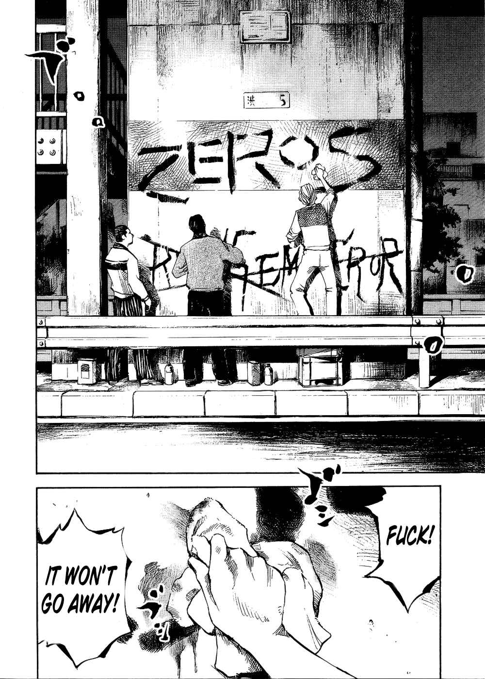 Page 12 Chapter 69 Bakuon Rettou