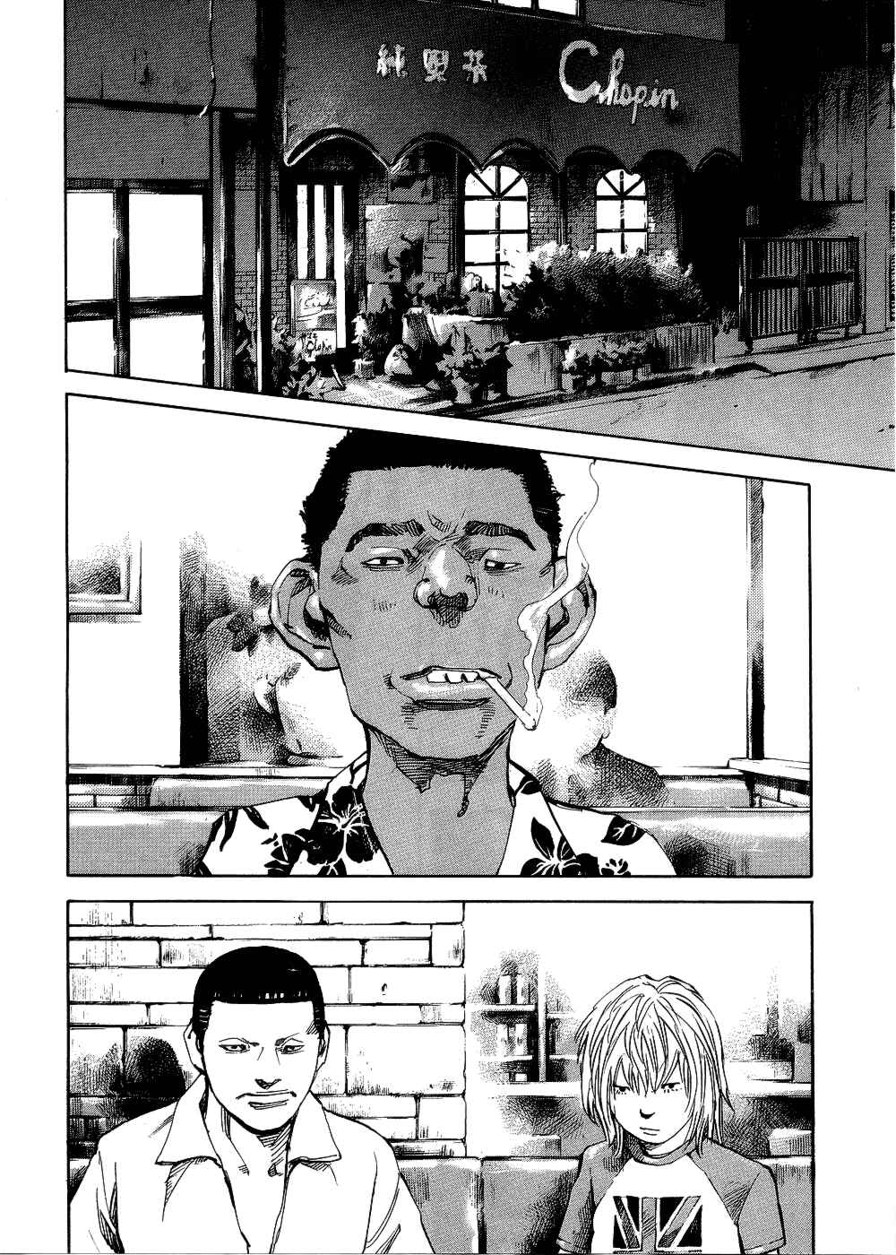 Page 14 Chapter 69 Bakuon Rettou